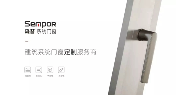 森普系统门窗邀您参加慧亚超级品牌月 享3999元超值加盟大礼包