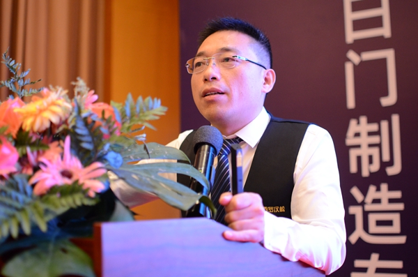 2020罗汉松战略合作峰会暨欧吉利全屋轻装推荐会圆满举行