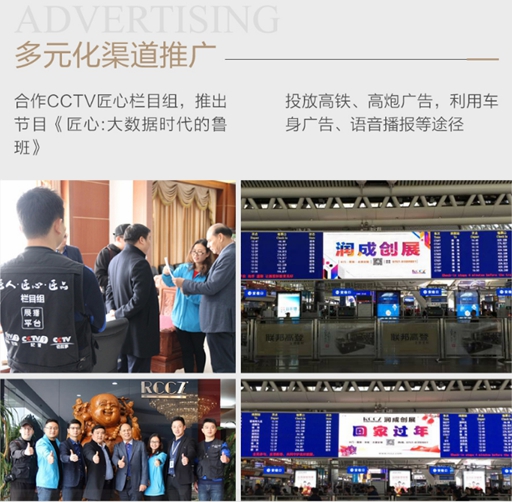 润成创展木门入驻慧亚超级品牌月 3999元大礼包等你拿