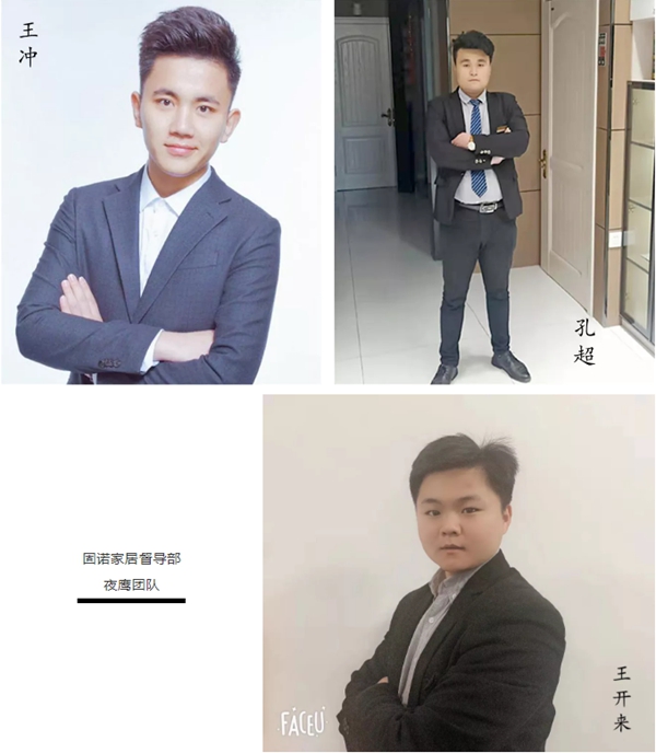 固诺家居高唐旗舰店“2020新品家装盛典”活动完美落幕