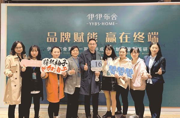 伊伊布舍2019全国巡回活动成都与长沙站完美落幕