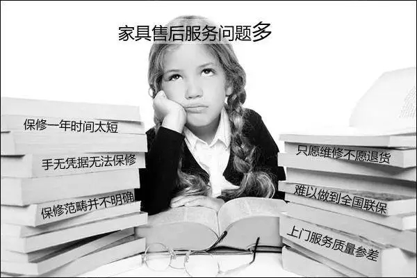 菡森定制：国家一批新的家具售后标准即将实施