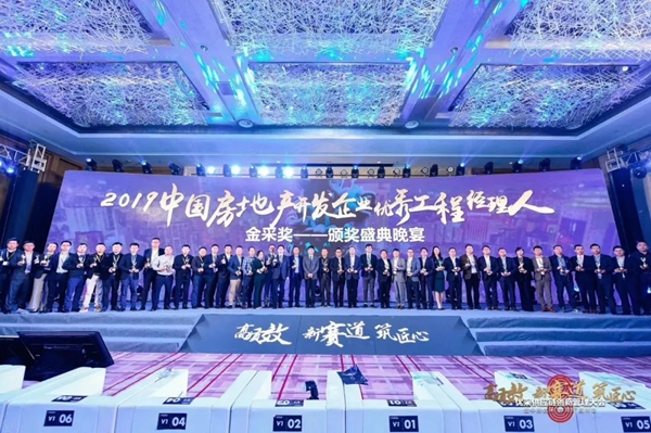 巴德士集团斩获两项金采奖 以质取胜为建筑赋能