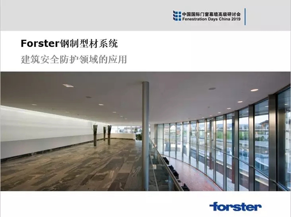 FDC即将于11月3日盛大开幕 一手参会资讯抢先看 FDC即将于11月3日盛大开幕 一手参会资讯抢先看
