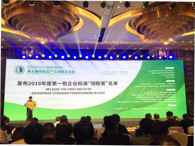 雅洁五金荣获2019智能锁企业标准领跑者
