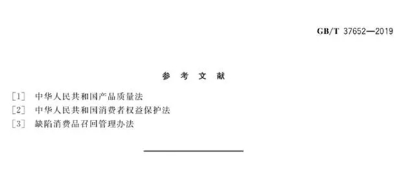 菡森定制：国家一批新的家具售后标准即将实施