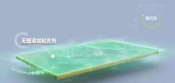 索菲亚家居11.17携手明道一起助力“索菲亚康纯定制节”