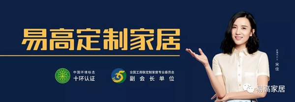 易高家居迎接欧亚达家居集团高管一行莅临参观交流 易高家居迎接欧亚达家居集团高管一行莅临参观交流