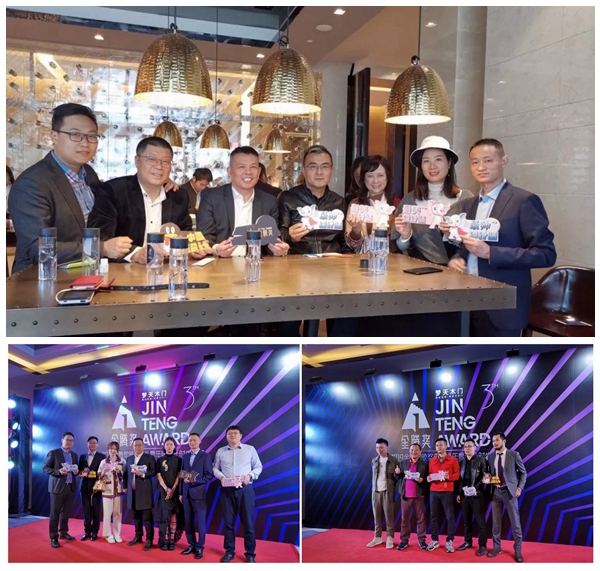 圣象地板荣获2019金腾奖设计推动奖