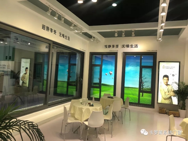 卡罗莱系统门窗2019中国国际门窗幕墙博览会圆满结束