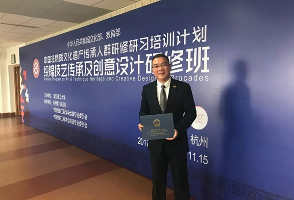汇明董事长钱之毅荣膺世界墙纸墙布大会年度风云人物