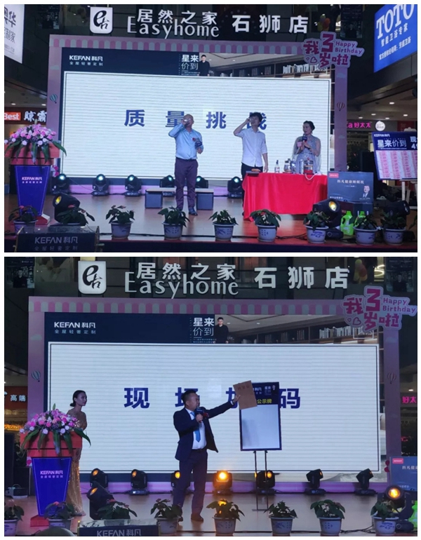 音乐鬼才徐誉滕助力石狮科凡全屋定制5周年盛典
