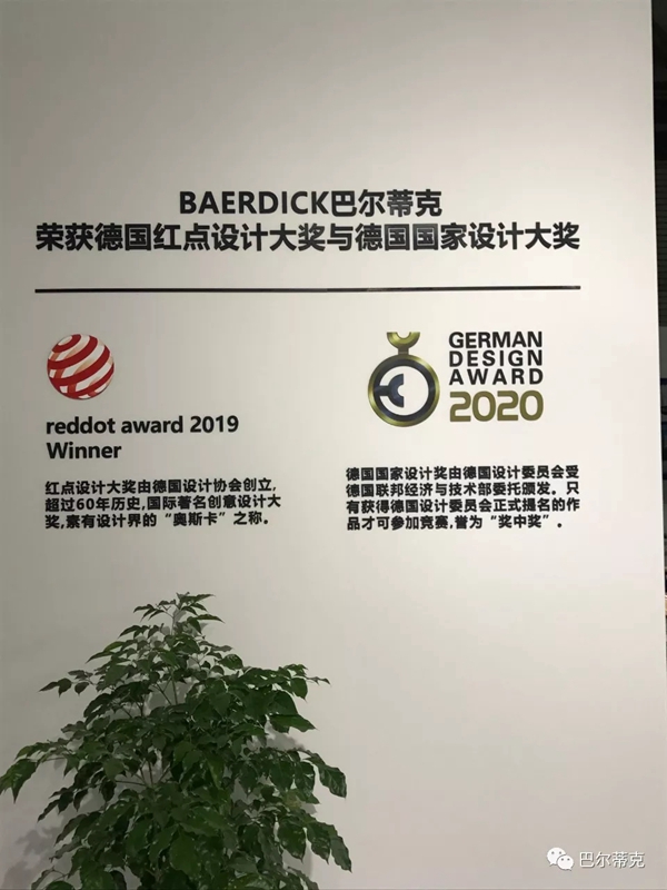 巴尔蒂克门窗惊艳亮相2019中国国际门窗幕墙博览会（FBC）
