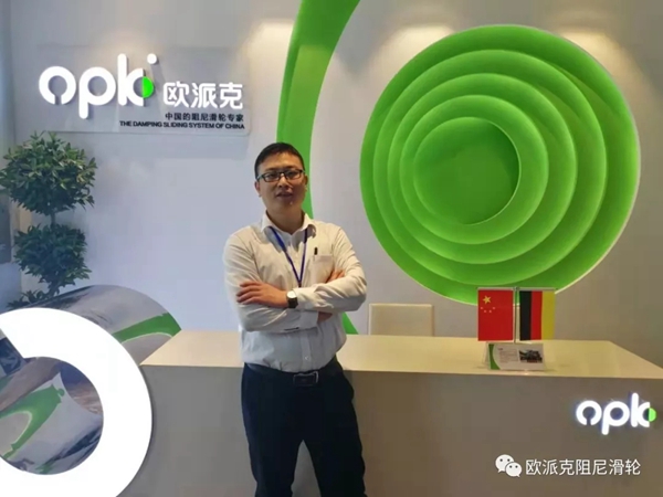欧派克阿米巴先进学习标杆人物专访一期
