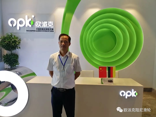 欧派克阿米巴先进学习标杆人物专访一期