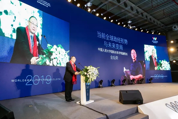 派克墙布X2019首届世界墙纸墙布大会 有所期待臻于完美