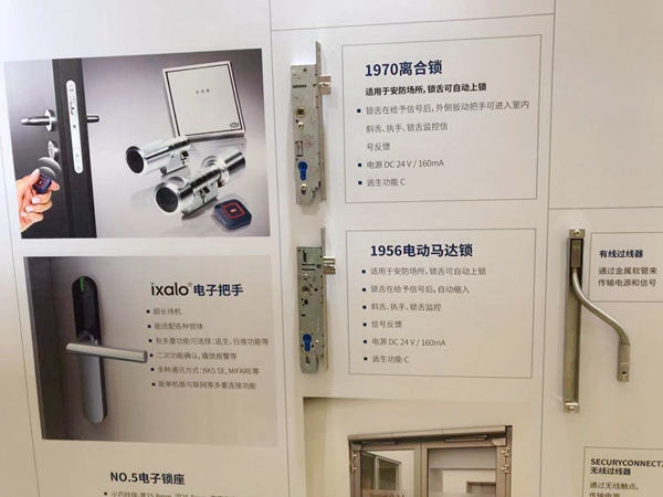 FBC2019门窗幕墙展|德国格屋中国区总裁萧雯:极具竞争力的系统供应商