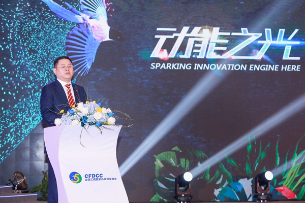 第五届中国家居业重塑产业链价值体系大会暨2019年中国定制家居＆整体厨房融合发展年会圆满收官