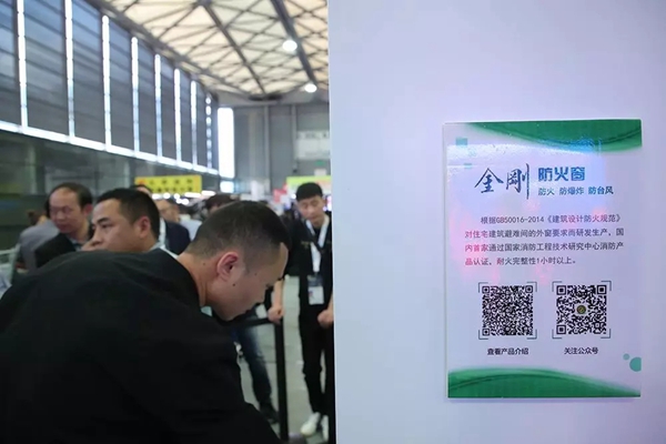 FBC2019博览会建筑外窗安装演示活动精彩回顾