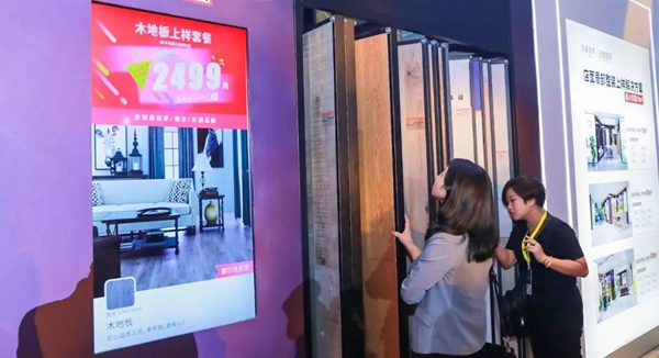 达斐丽全屋定制至爱智家“有Li更精彩”分享会即将重磅来袭