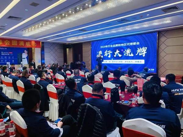 科裕智能锁山东代理大会暨新品发布会完满召开