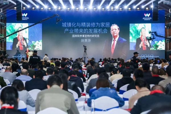 汇明A+墙布出席2019年世界墙纸墙布大会 共建墙布新未来 汇明A+墙布出席2019年世界墙纸墙布大会 共建墙布新未来