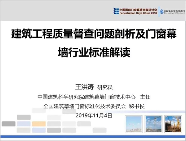 FDC即将于11月3日盛大开幕 一手参会资讯抢先看 FDC即将于11月3日盛大开幕 一手参会资讯抢先看