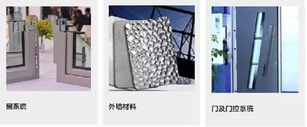 中国国际门窗幕墙博览在上海新国际博览中心盛大开幕 中国国际门窗幕墙博览在上海新国际博览中心盛大开幕