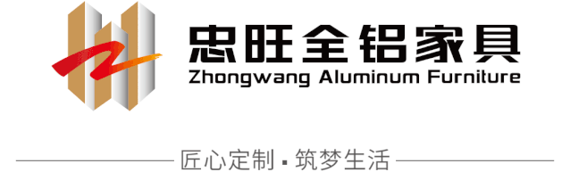 忠旺全铝让你心动 50年超长“待机”全铝办公家具