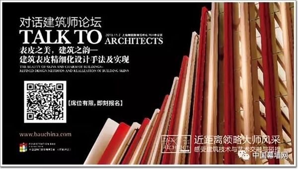 FBC2019上海门窗幕墙博览会“同期活动日程安排表”