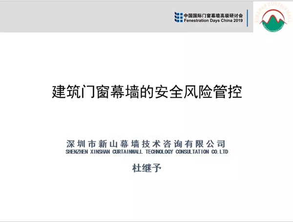 FDC即将于11月3日盛大开幕 一手参会资讯抢先看 FDC即将于11月3日盛大开幕 一手参会资讯抢先看