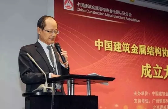 中国建筑金属结构协会会长郝际平出席FBC2019博览会