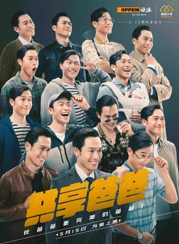 欧派橱柜姚良松荣获第七届亚洲微电影最佳作品金海棠奖 欧派橱柜姚良松荣获第七届亚洲微电影最佳作品金海棠奖