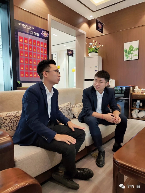 飞宇门窗泸州王毅：门窗就是要“玩儿”