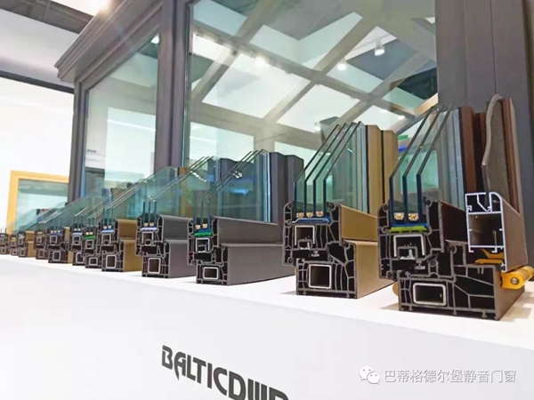 巴蒂格德尔堡携团队和最新产品出席中国国际门窗幕墙博览会