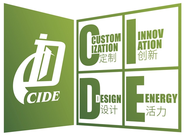 CIDE2020:专注定制家居B2B高效商贸互选