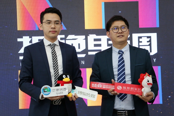 伊仕利家居2019年度战略新品发布会圆满收官