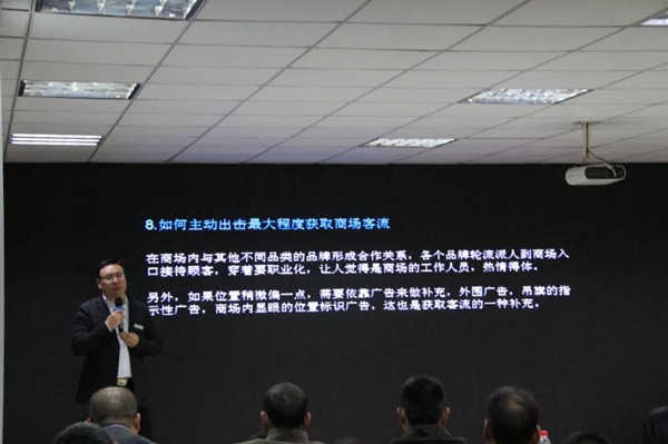 忠恒智能锁2019零售4.0说明交流会圆满举行