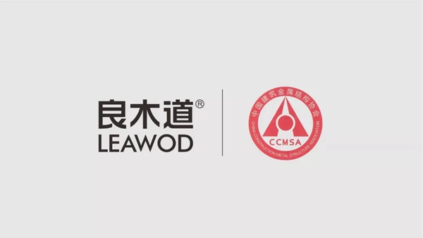良木道门窗荣获“双壹级”资质