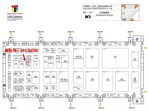 广东省门窗协会与您相约FBC中国国际门窗幕墙博览会
