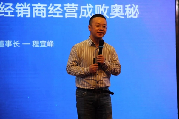 鑫迪木门1122秋季招商峰会大获成功 新签约经销商70家