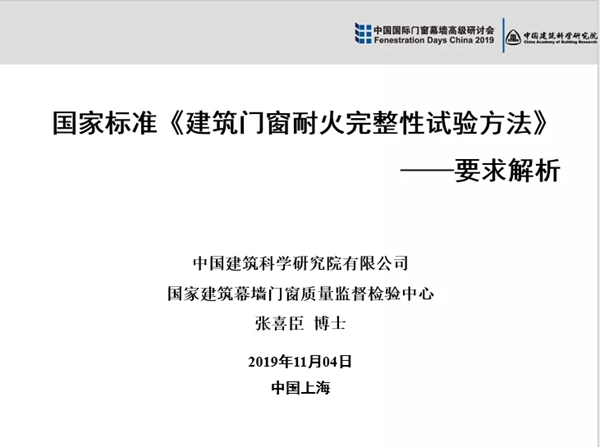 FDC即将于11月3日盛大开幕 一手参会资讯抢先看 FDC即将于11月3日盛大开幕 一手参会资讯抢先看