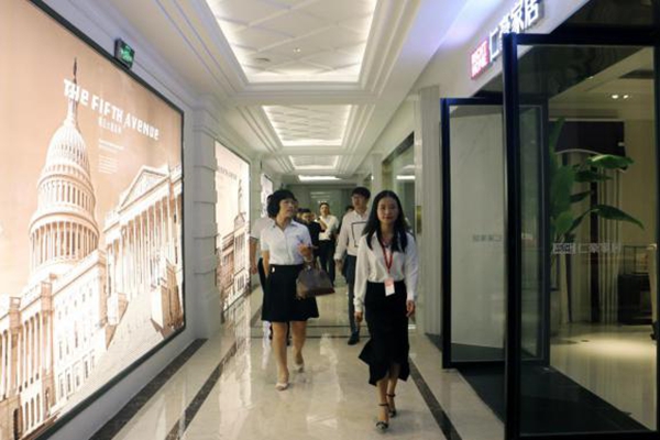 仁豪家居与恒大恒腾网络拎包项目行业交流会在仁豪圆满举办