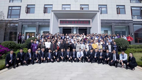 好运来门窗第二届新品发布招商峰会暨经销商大会圆满落幕