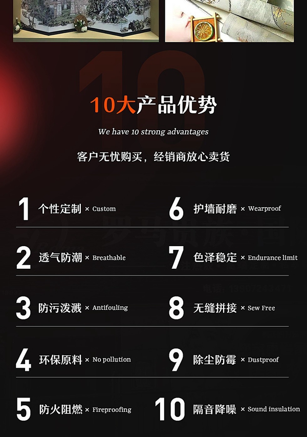 罗马贵族壁布联手慧亚打造超级品牌月 3999元年终福利不要错过 罗马贵族壁布联手慧亚打造超级品牌月 3999元年终福利不要错过