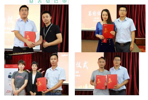 西克曼橱柜2019财富共享峰会暨招商大会完美落下帷幕
