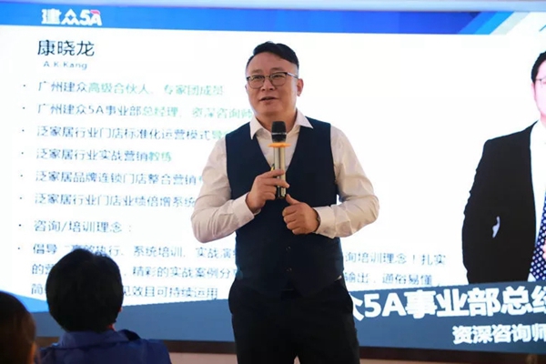 罗兰西尼门窗X广州建众5A“1+N”项目店面特训营暨启动会圆满落幕