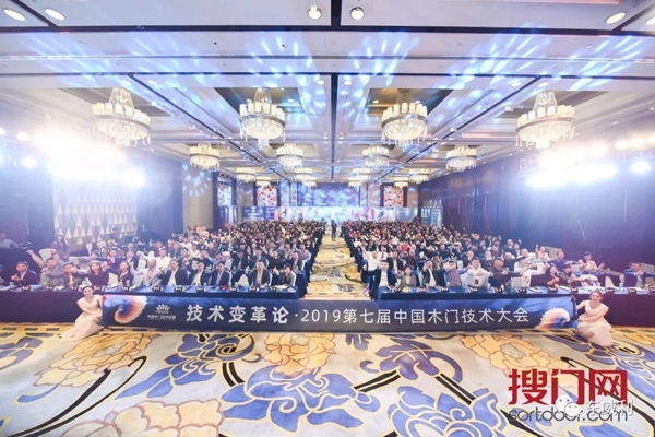 东威利整装荣获最具影响力产业模范奖