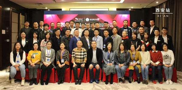 米兰壁纸·墙布种子计划第一季学员结业旅行圆满结束