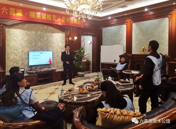 六喜源·原木公馆精英训练营贵州贵阳站圆满结束